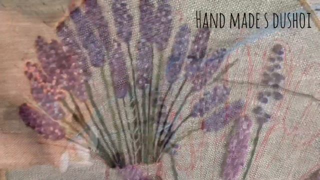 Декоративная вышивка.букет лаванды смотреть онлайн