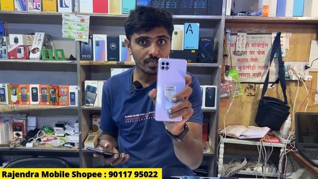 ?पुण्यात हा डिस्काउंट परत मिळणे नाही?Rajendra Mobile Shopee Yerawada Pune #secondhandmobilemarket смотреть онлайн