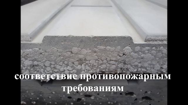 Стеновые панели из полистиролбетона торговой марки Проминь смотреть онлайн