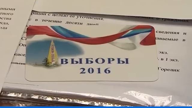 Подготовка к выборам продолжается смотреть онлайн