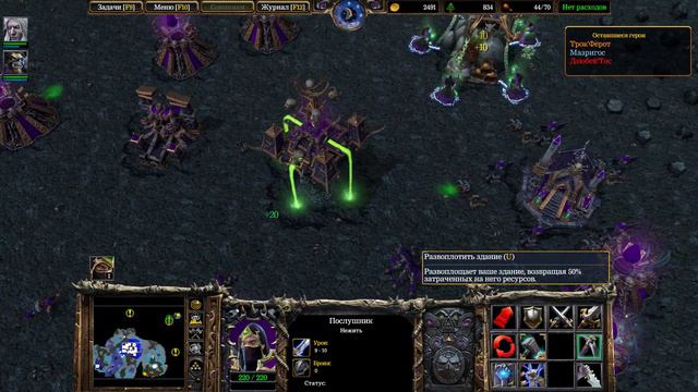 Warcraft III Reforged - глава 6 ,,Черная гора проблем,ч2,,. Кампания нежити. смотреть онлайн