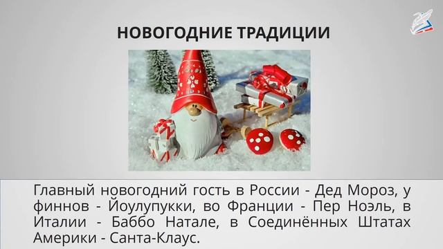 Новогодняя студия смотреть онлайн