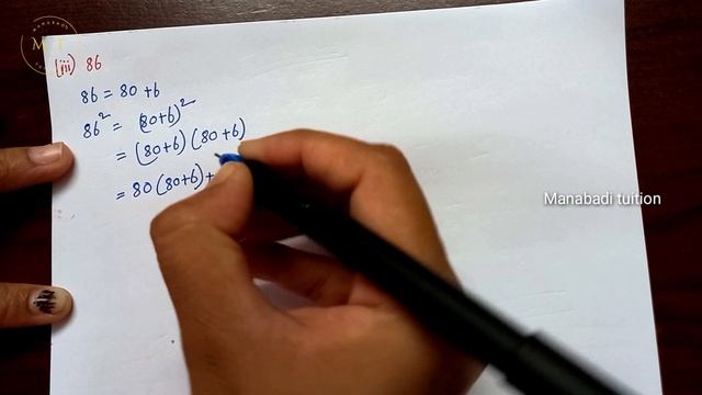 8th class maths |chapter 6|Squares and Square roots |Exercise 6.2 |Q no 1 part 1|with notes| смотреть онлайн
