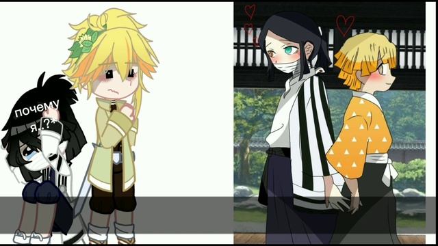 ▪︎??[Реакция крд на шипы/Reaction To Ships]??▪︎[??/??]▪︎ Akiota ▪︎ #demonslayer  #reactionvideo