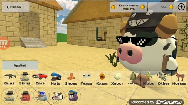 новые волосы в чикен ган! смотреть онлайн