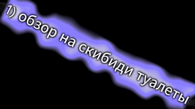 что вы хотите ???? смотреть онлайн