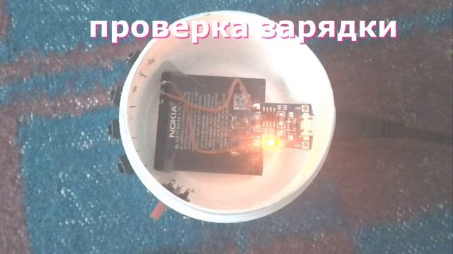 Портативная колонка смотреть онлайн