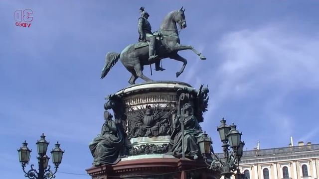 Памятник Николаю Первому. Исаакиевская площадь. смотреть онлайн