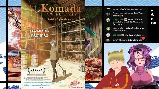 [LIVE] ปิดตำนานผู้ร้ายบนประกาศจับ 50 ปีในญี่ปุ่น / มหากาพย์ Mikeneko / PA Works смотреть онлайн
