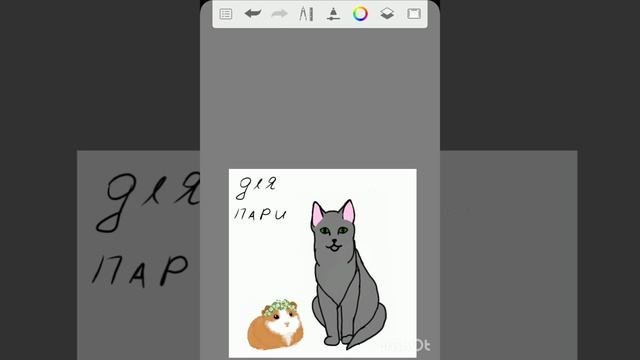 #рисунок#котики#хомяк#рисунки#животные#милыекотята#милыепитомцы #милыерисунки #милыепары смотреть онлайн