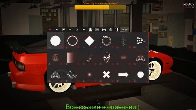 Стрим на проекте Drift Paradise MTA Подпишись будь топчиком!!! смотреть онлайн