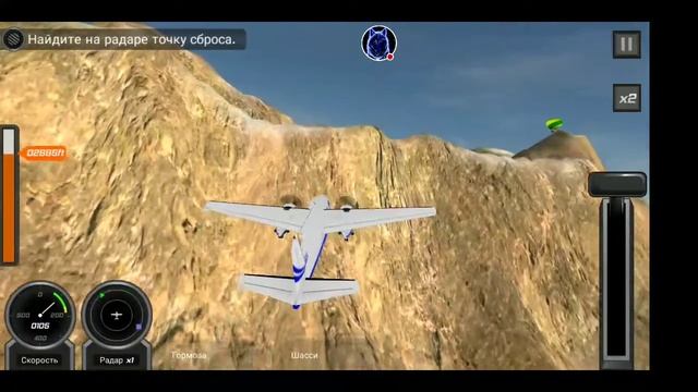Учимся летать в игре "Flight Pilot". смотреть онлайн