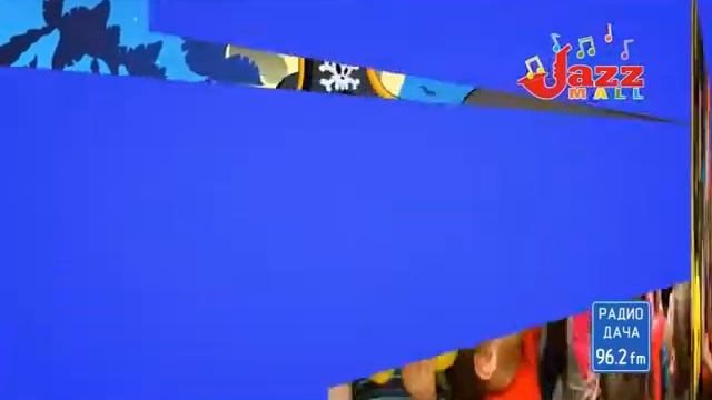 Джаз Молл поздравляет с Днем защиты детей и пришлашает на праздник 3 июня, в субботу! смотреть онлайн