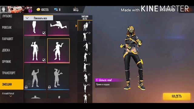 Продаю аккаунт фри фаер. Фри фаер. Продажа аккаунтов. Free Fire. Обмен аккаунта. Розыгрыш аккаунта смотреть онлайн