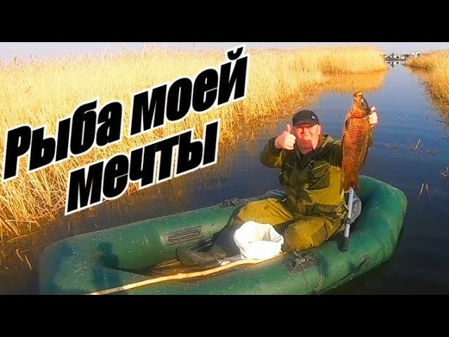 Рыбалка на паук!!! Рыбалка на сазана!!! Открыл сезон!!! Ловля сазана.