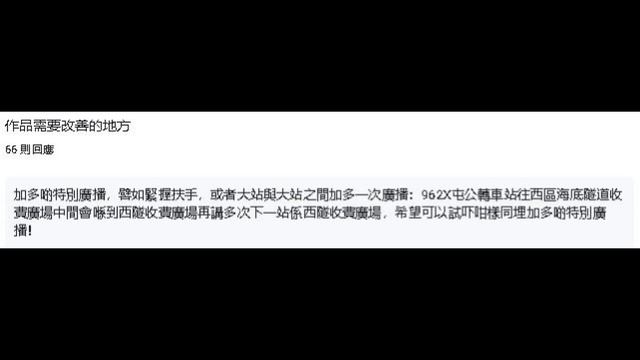 admin回應玩家意見｜多謝大家嘅支持 смотреть онлайн