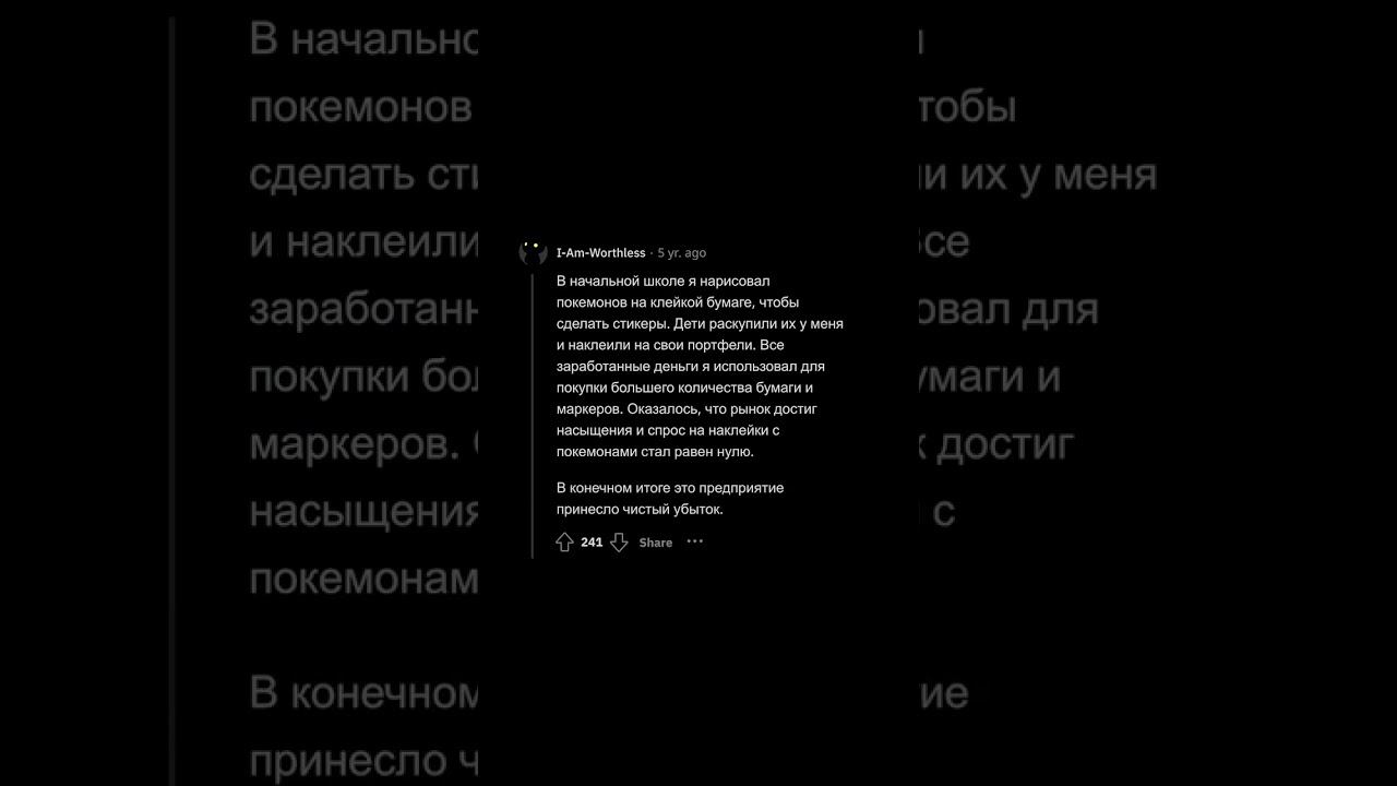 Истории Людей, Которые Рискнули и Потеряли ВСЁ смотреть онлайн