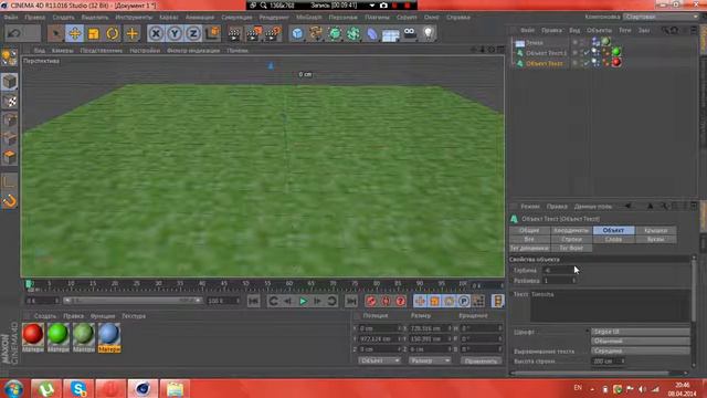 Как сделать Интро в Cinema4D для начинающего канала и сделать звук в нём смотреть онлайн