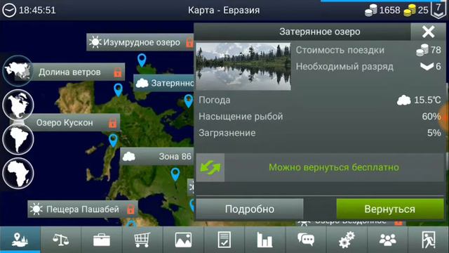 My fishing world #4 две новые рыбы и 8 разряд смотреть онлайн