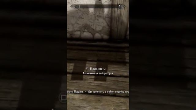 А куда?.. #skyrim #скайрим #bethesda смотреть онлайн