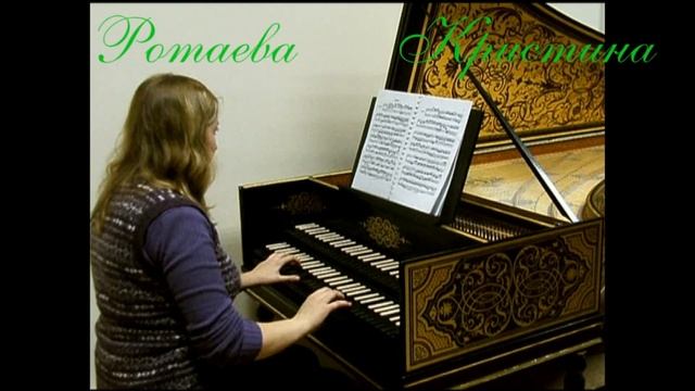 Клавесин смотреть онлайн