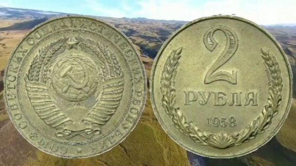 Ценные монеты стоимостью от 190000 рублей до 3500000 рублей