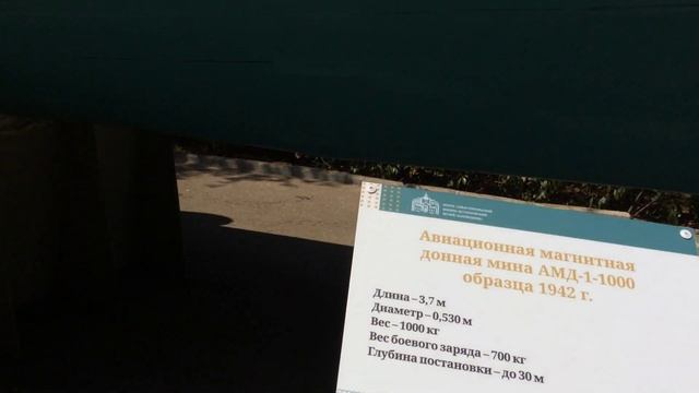 Сапун-гора Севастополь. Крым смотреть онлайн