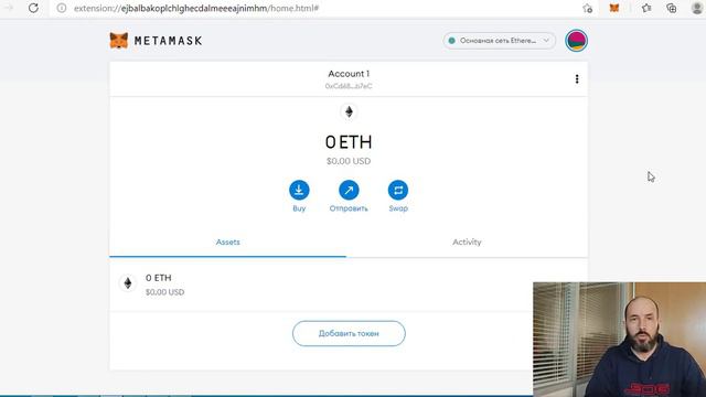 Как пользоваться Metamask | Настраиваем Binance Smart Chain (BEP20) смотреть онлайн