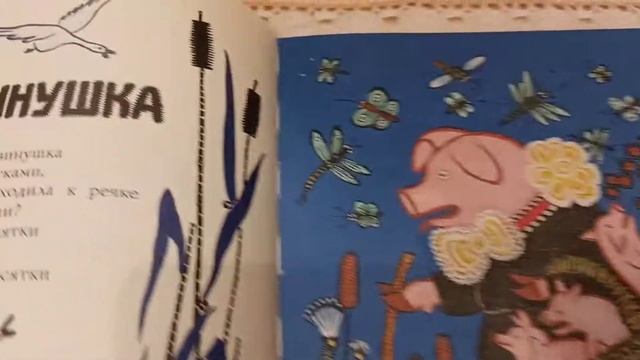 Книги нашего детства, советские книги СССР, сказки для детей.???️ смотреть онлайн