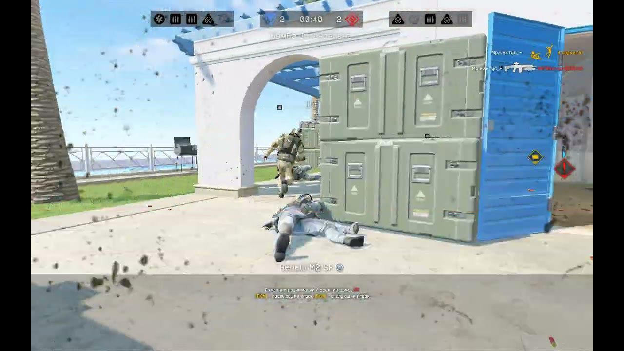 Warface РМ(Вилла,блиц) смотреть онлайн