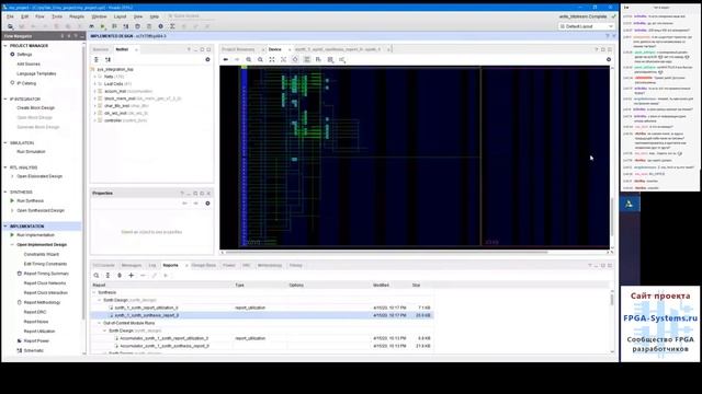 FPGA Twitch 02 - Работа с IP ядрами в Xilinx Vivado: UG939 Design with IP tutorial (часть 4 из 4) смотреть онлайн