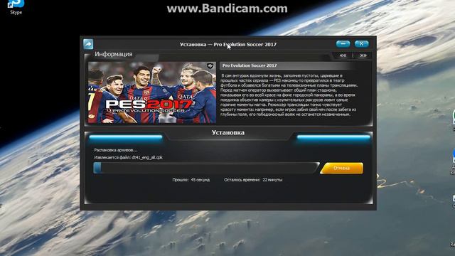 pes 2017 is gadmowera part 1 смотреть онлайн