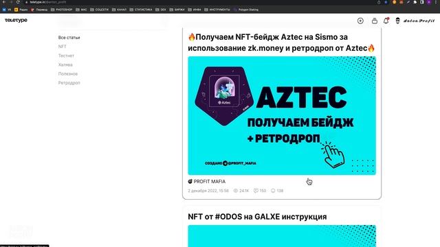 SNAPSHOT КАК ГОЛОСОВАТЬ ИНСТРУКЦИЯ | SNAPSHOT VOTING ИНСТРУКЦИЯ на примере OPTIMISM (OP)