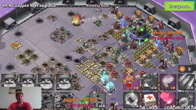 ТУЗЕМНЫЙ КРАБ БУМ БИЧ (Boom Beach) (Tribal crab stream) смотреть онлайн
