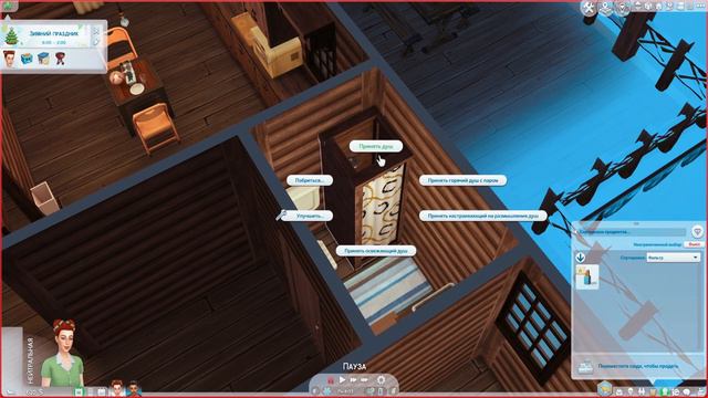 Дом в глуши👨🌾 | ер. 6 Рождество на двоих🎄 смотреть онлайн