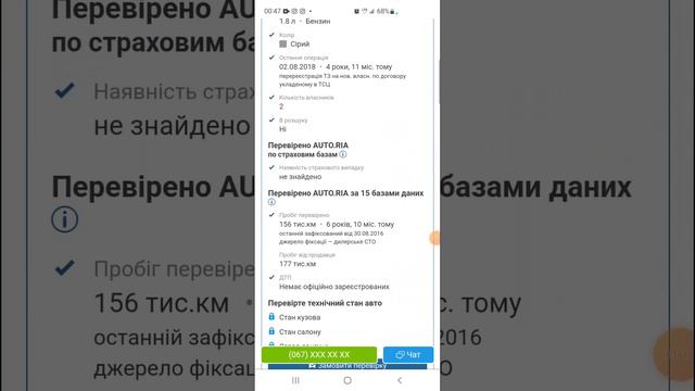 Mercedes-Benz E Class W212 2011 2.2 Cdi