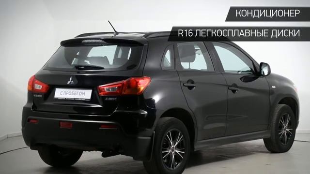 Mitsubishi ASX с пробегом 2012 | Великан Авто Люберцы смотреть онлайн