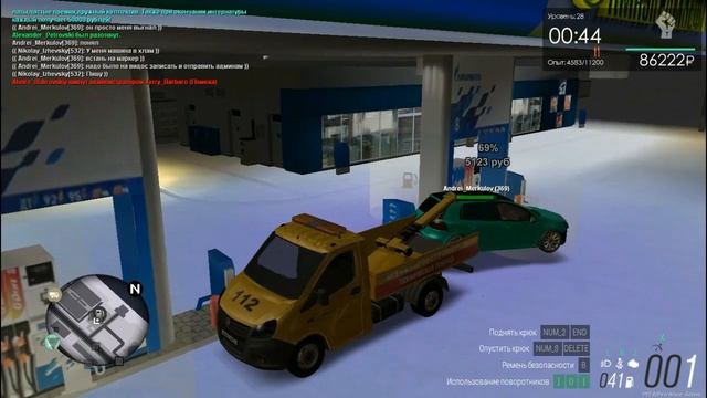 Типичная Провинция с багами смотреть онлайн