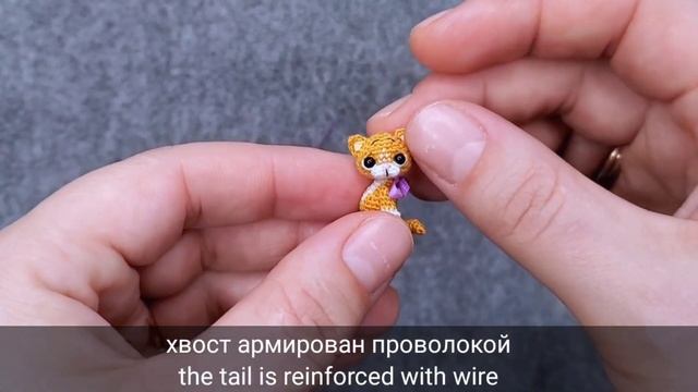 Миниатюрный вязаный котенок // Miniature Crocheted Kitten
