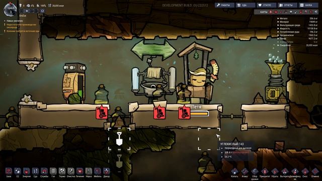 Oxygen Not Included ~1~ Новая колония. Рисуем картины