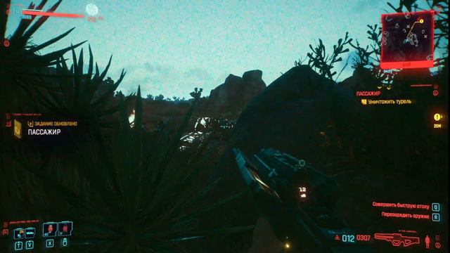 Cyberpunk 2077 ➤ Прохождение #9 - нашел создателя чипа смотреть онлайн