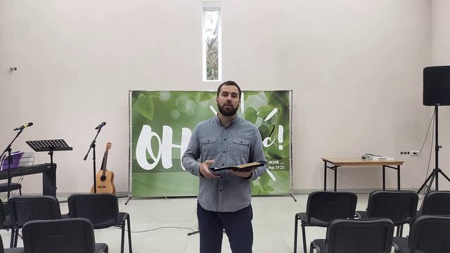 Утреннее обращение пастора - церковь "Добрая Весть" 28 мая 2022 смотреть онлайн