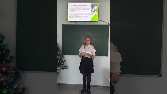 "Мы - гордость Крыма". М.Серова, 9Б МБОУ "Красномакская СОШ". "Образ Родины в лирике И. Растеряева. смотреть онлайн