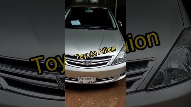 Toyota Allion Model 2003 G Package বিক্রয় হবে | Used Cars Bangladesh| смотреть онлайн