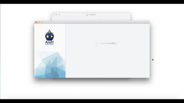Установка эмулятора Android на Mac OS X