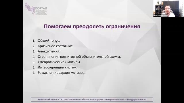 Принципы и техники работы с мотивацией. Как помочь человеку, который не знает что он хочет смотреть онлайн