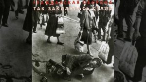 Гражданская Оборона   В каждом Доме