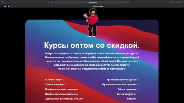 Особенности создания Sub Bass в электронной музыке [Logic Pro Help] смотреть онлайн