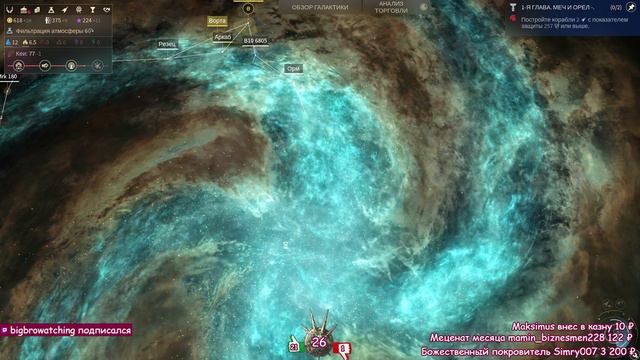 Endless Space 2 Преданность, мужество и честь #2 смотреть онлайн