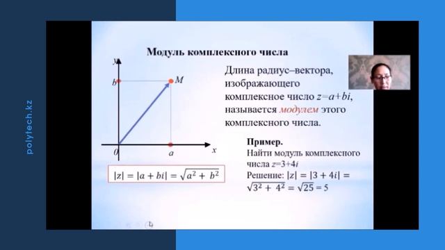 Видеоурок по дисциплине "Высшая математика" смотреть онлайн